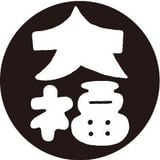 大福書林 DAIFUKUSHORIN