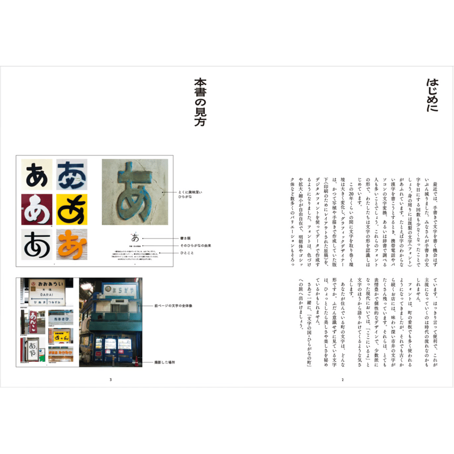 575efcd341f8e8f387003946