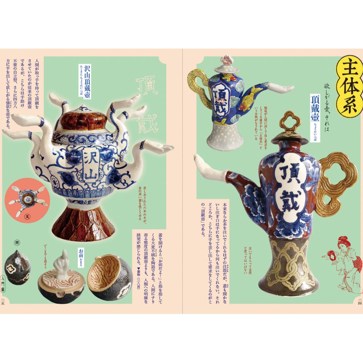 希少品❣️微笑む陶器　お福さん風置物　底はびっくり❣️ 希少品❣️微笑む陶器 お福さん風置物 底はびっくり❣️ 【公式通販】