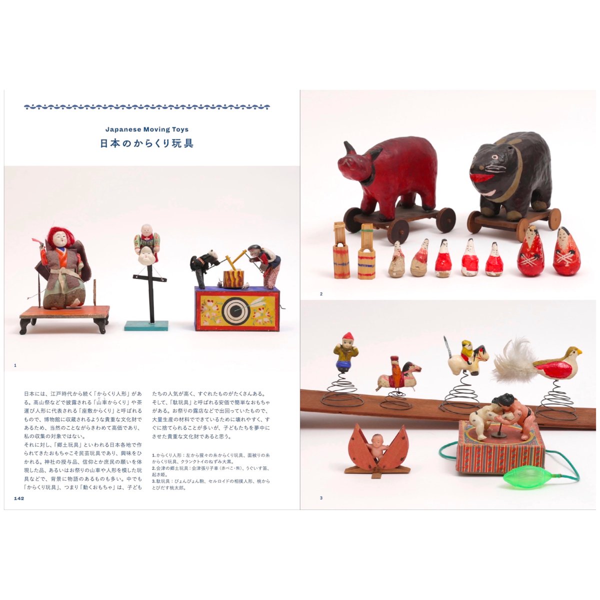 からくりおもちゃ 大人の木工工作からくりおもちゃ 自動車｜手作り工作キット－木工工作