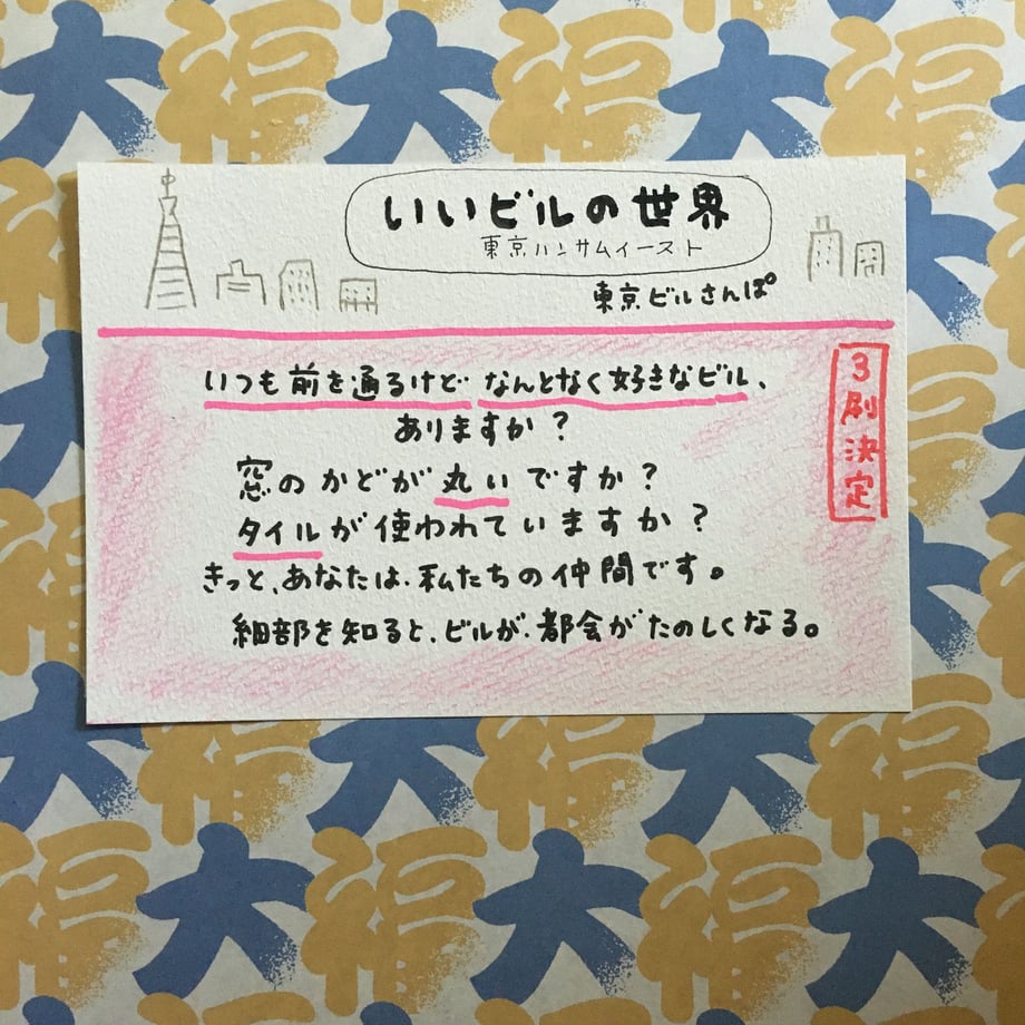 59bdb550ed05e6120b0003e8