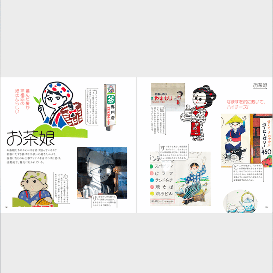 62ac4c86d085ee70c676d7f7