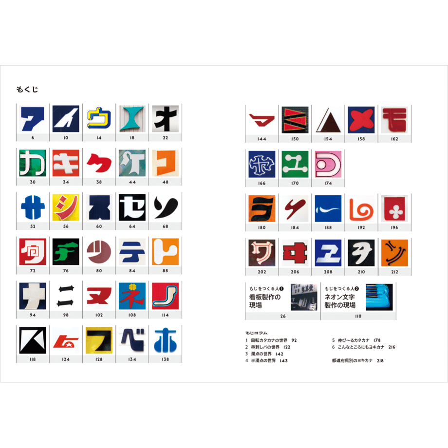 5a300556ed05e6587e0000d5