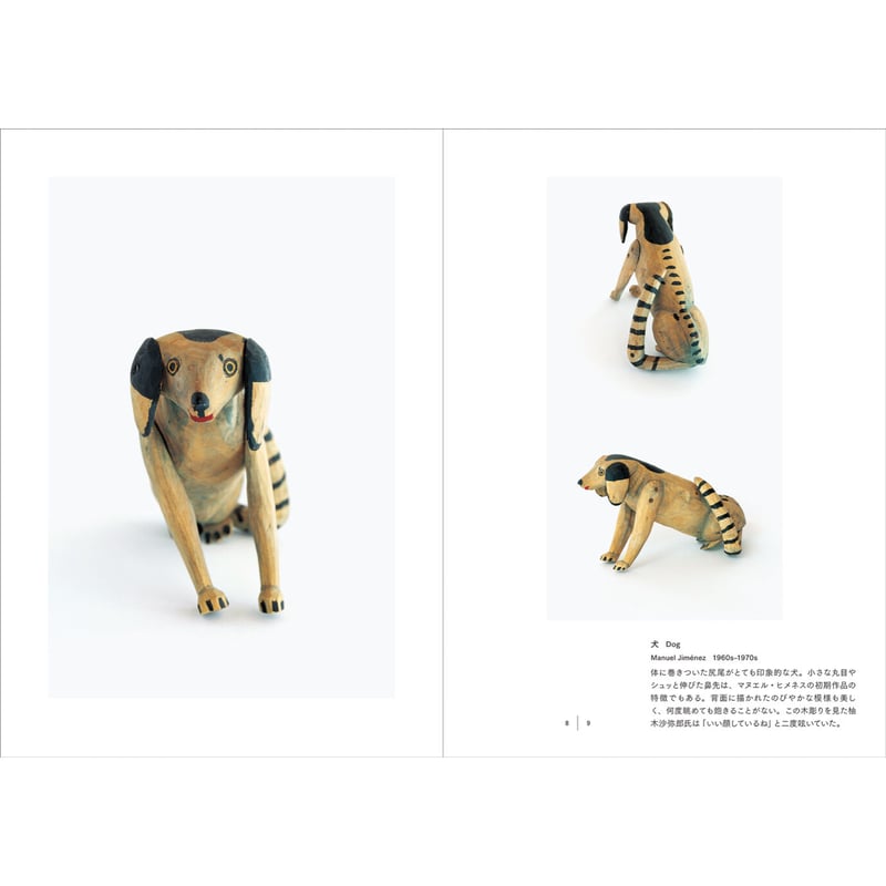 オイカワの剥製　美品　珍作 銀彩蓮弁束盃 | 酒器 | ギャラリー器館