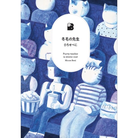 CATEGORY 本 | 大福書林 DAIFUKUSHORIN