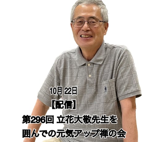 しあわせ森の家