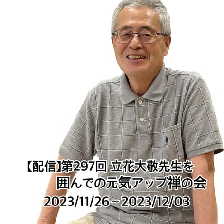 しあわせ森の家