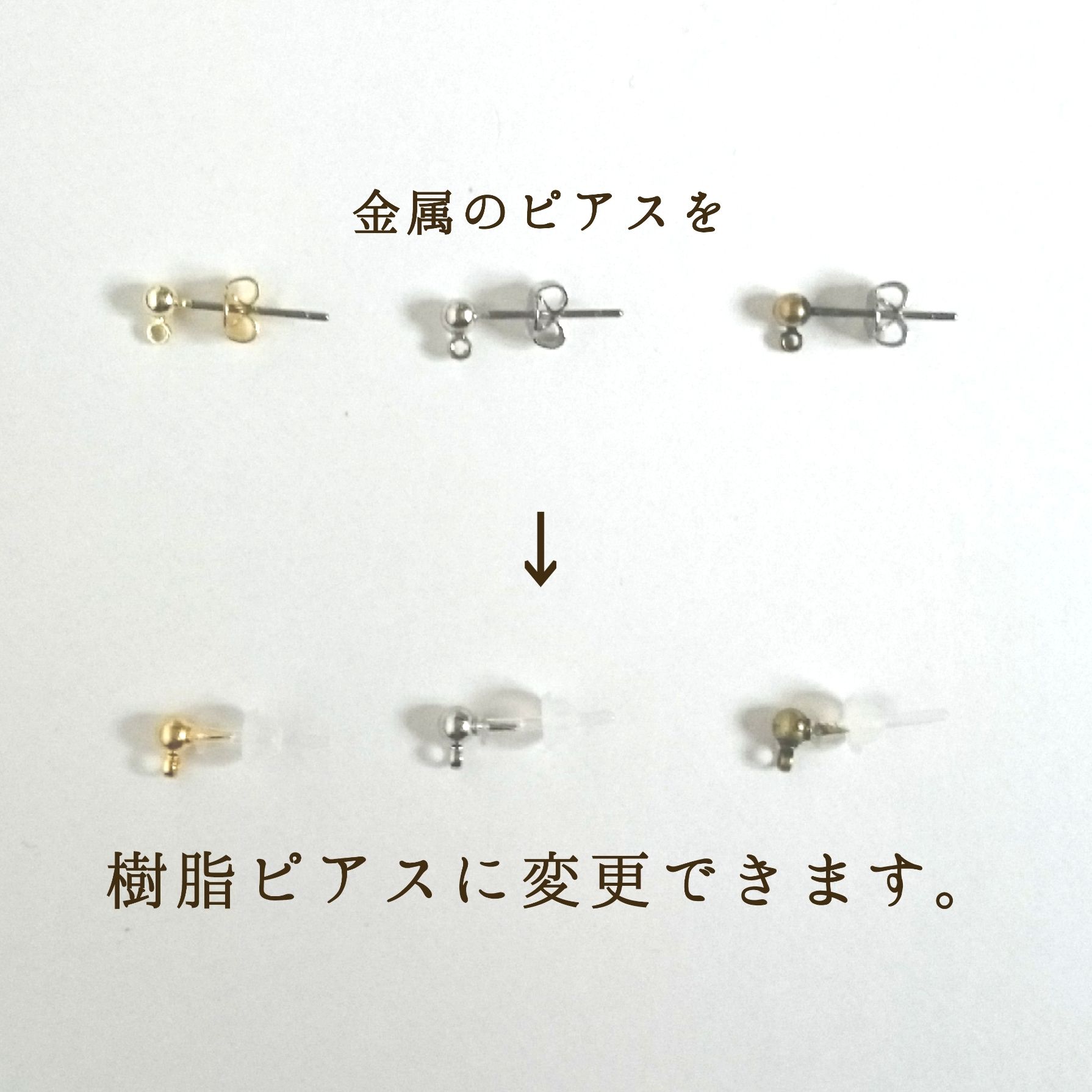 ともみ様　樹脂ピアス original