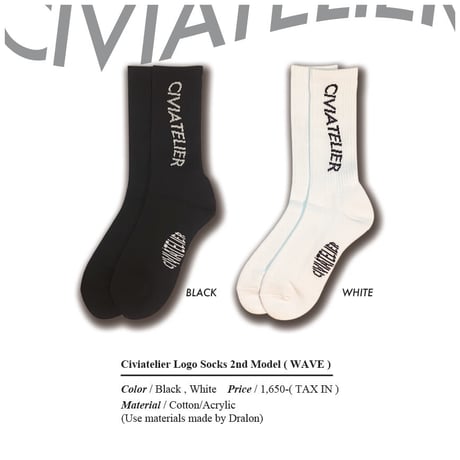 Civiatelier Logo Socks 2nd Model ( WAVE )