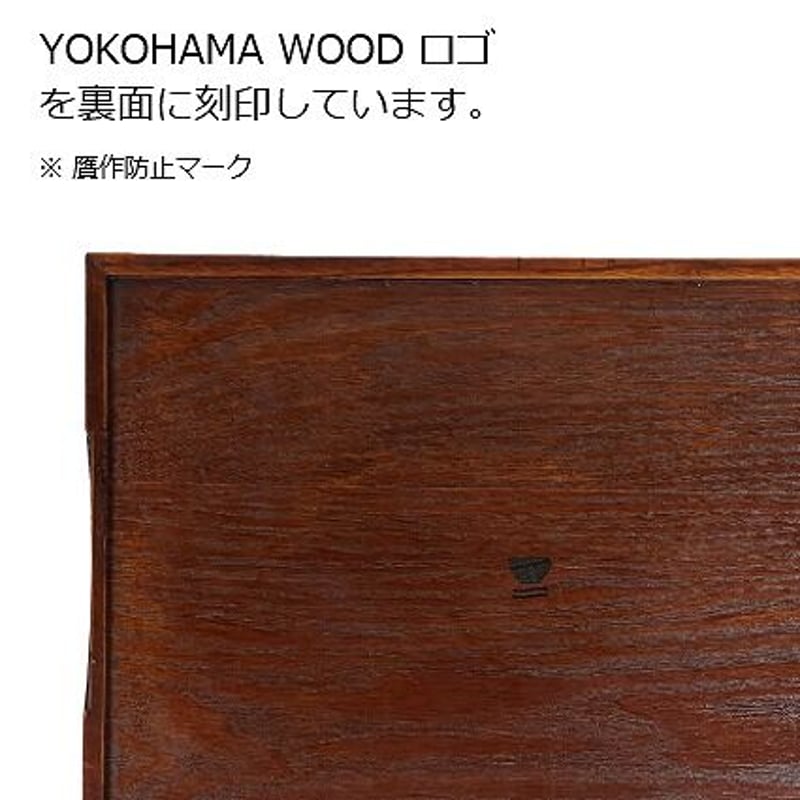 限定：ランチョントレー【完売御礼：再販はございません】 | YOKOHAMA