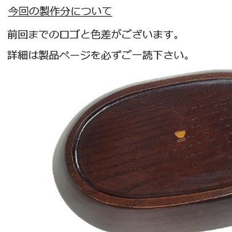 限定：切立オーバル皿【完売御礼：再販はございません】 | YOKOHAMA