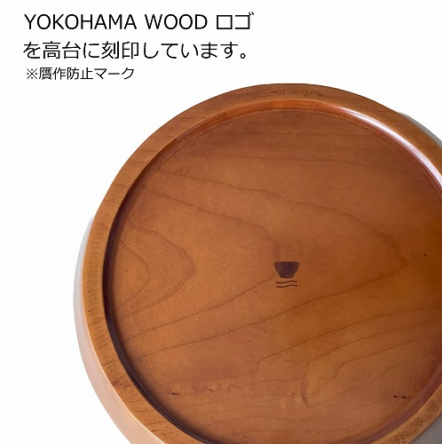 限定：メイプル平皿大 | YOKOHAMA WOOD by TomatoBatake