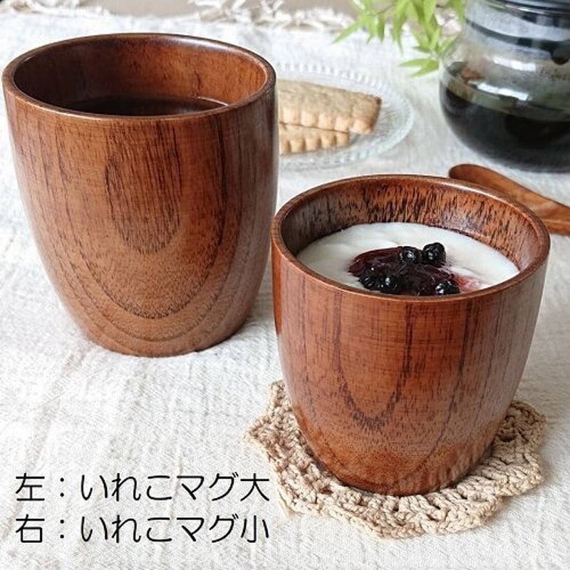 ナツメゆのみ（旧製品名：いれこマグ大） | YOKOHAMA WOOD by TomatoBa