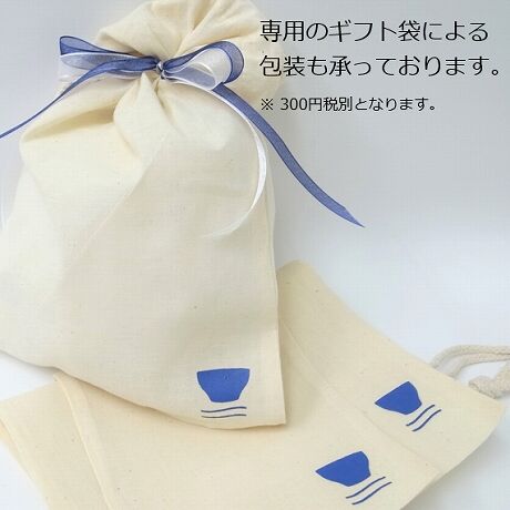限定：ランチョントレー【完売御礼：再販はございません】