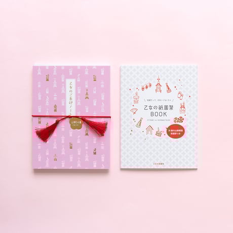 【激レア】　とどのつまりの有頂天　あらた伊里　御朱印帳　2019年　百合展限定品 激レア】 とどのつまりの有頂天 あらた伊里 御朱印帳 2019年