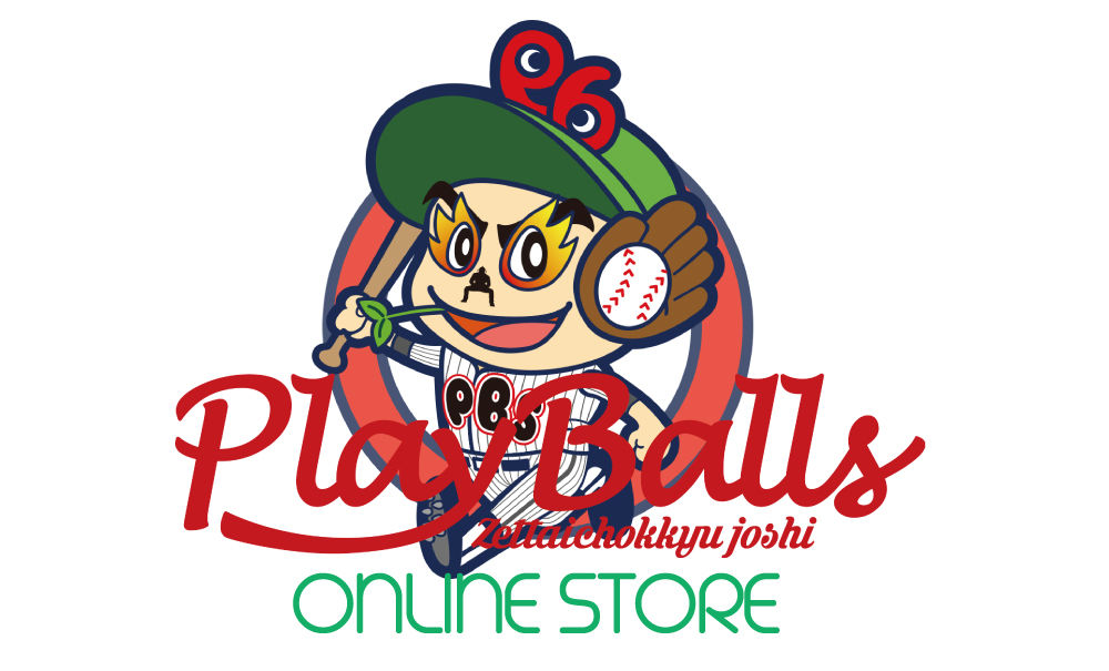 PLAYBALLS STORE