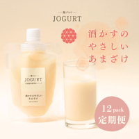 【お得な定期便】JOGURT 酒かすのやさしいドリンク「酒かすのやさしいあまざけ」12個パック