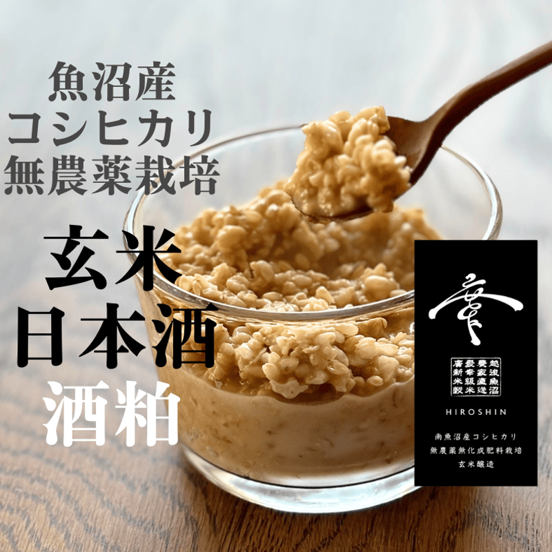 無農薬米新潟県産コシヒカリ玄米30k Amazon.co.jp: 無農薬 玄米 5kg コシヒカリ 熊本県産 新米 令和6