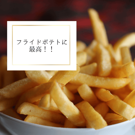 発酵調味料【Hacco Kitchen】酒粕ソルト