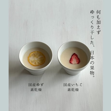 【届いて、すぐ作れる】甘酒セット
