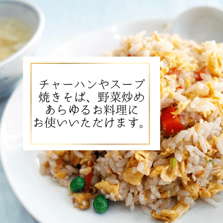 発酵調味料【Hacco Kitchen】酒粕ソルト