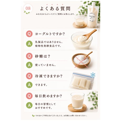 【2週間トライアル】乳酸菌発酵酒粕ヨーグルト「醸グルト」（350g×2パック 14日分）