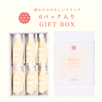 JOGURT 酒かすのやさしいドリンク ギフトBOX