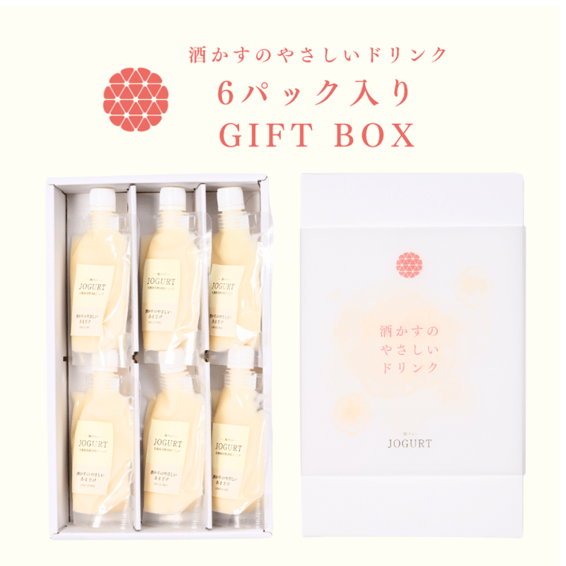 JOGURT 酒かすのやさしいドリンク ギフトBOX | Hacco to go! ONLI