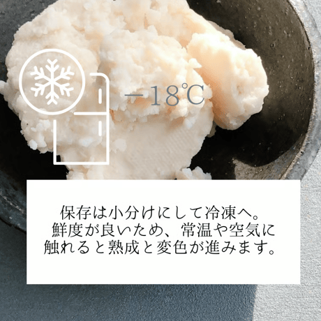 【500g入り】新潟の酒粕