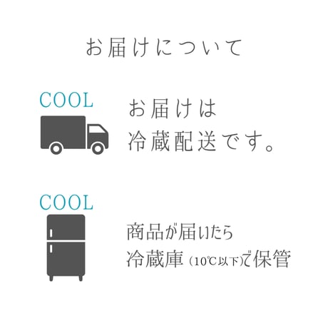 【発酵仕込み調味料】「さかもと」～柔の素（180ℊ）