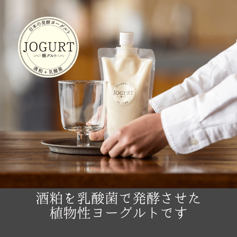 デスコア　6枚セット 酒粕スターターセット】たっぷり楽しめてお得＊発酵オールアイテム限定
