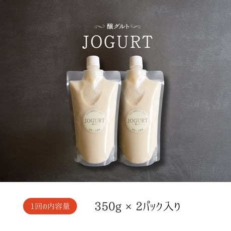 【母の日ギフト】乳酸菌発酵酒粕ヨーグルト「醸グルト」（350g×2パック 14日分）