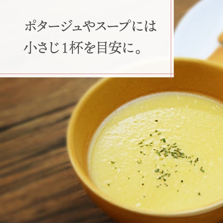 【お得な定期便】毎日続ける＊酒粕パウダー（乾燥粉末酒粕）［100g×2袋］定期便コース
