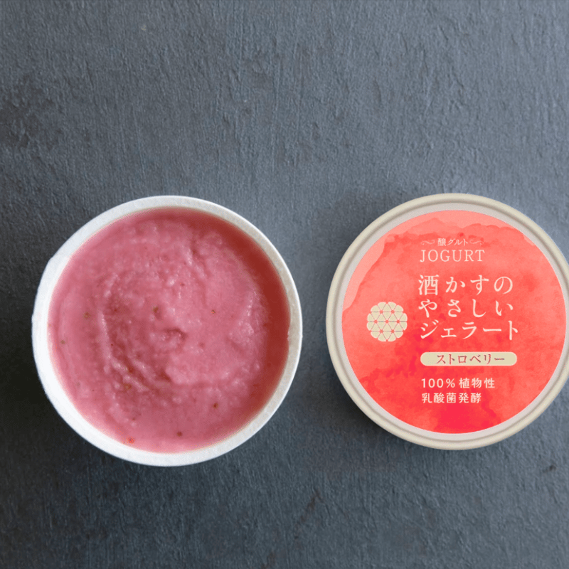 単品】 酒かすのやさしいジェラート | Hacco to go! ONLINE SHOP