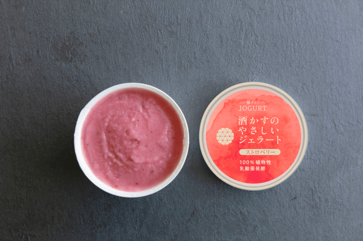 よしこ商品 単品】 酒かすのやさしいジェラート | Hacco to go! ONLINE SHOP