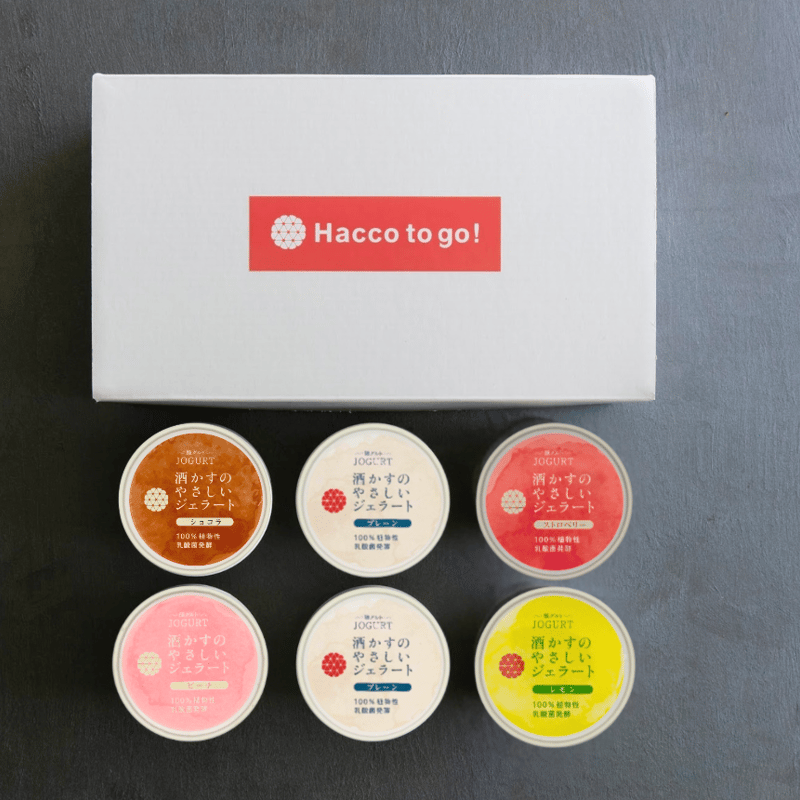 6個入】100％植物性！乳酸菌発酵酒粕ジェラート「酒かすのやさしい