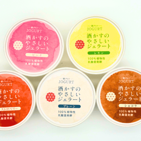 【ギフトBOX入り】酒かすのやさしいジェラート ギフト 10個入り