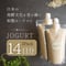 【2週間トライアル】乳酸菌発酵酒粕ヨーグルト「醸グルト」（350g×2パック 14日分）