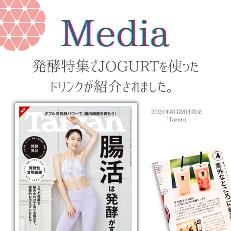 【お得な定期便】毎日続ける＊醸グルト～酒粕ヨーグルト[1㎏×2P]の定期便コース