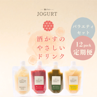 【お得な定期便】JOGURT 酒かすのやさしいドリンク　バラエティ12個パック（4種類×各3個）