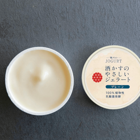 【単品】 酒かすのやさしいジェラート
