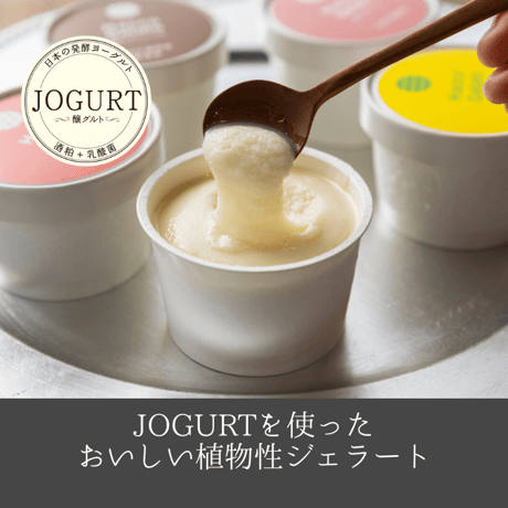 【酒粕スターターセット】たっぷり楽しめてお得＊発酵オールアイテム限定セット