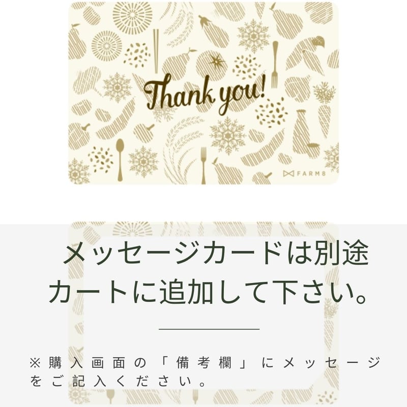 ギフト用・包装紙ラッピング | Hacco to go! ONLINE SHOP