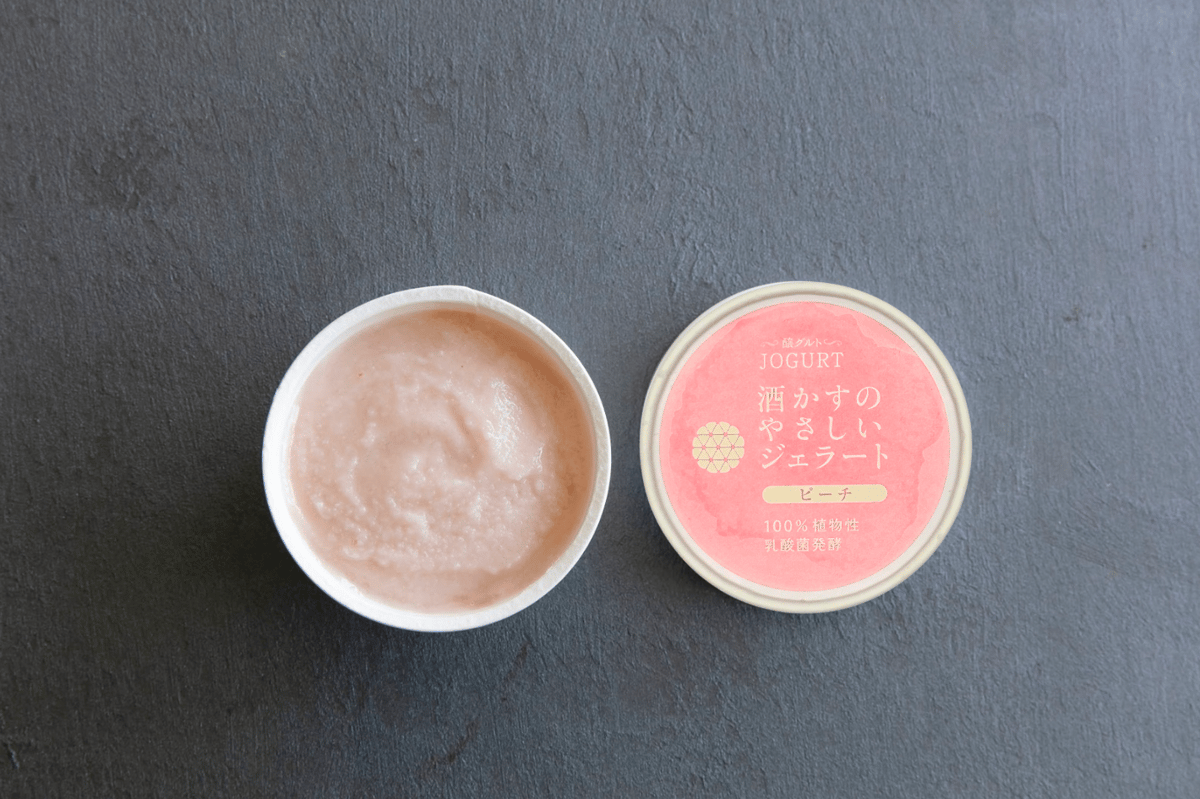 単品】 酒かすのやさしいジェラート | Hacco to go! ONLINE SHOP