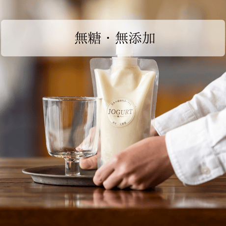 【20日分】乳酸菌発酵酒粕ヨーグルト「醸グルト」（1kg×1パック 約20日分）