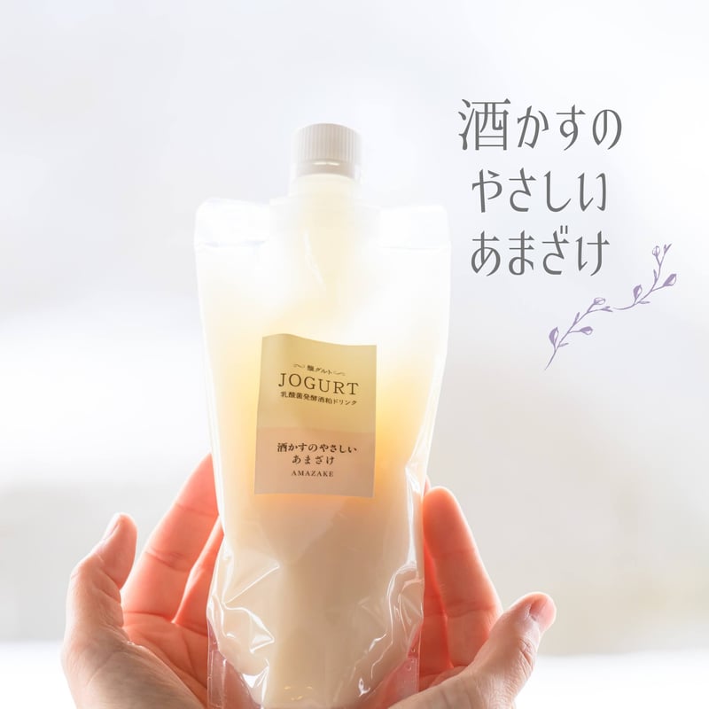 JOGURT 酒かすのやさしいドリンク | Hacco to go! ONLINE SHOP