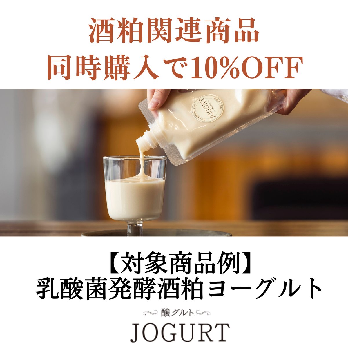 大吟醸酒粕10キロ 楽天市場】酒粕 大吟醸（調味料｜食品）の通販