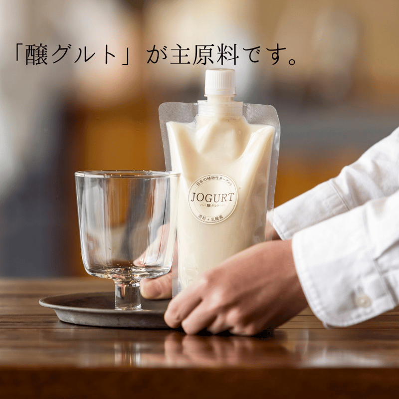 6個入】100％植物性！乳酸菌発酵酒粕ジェラート「酒かすのやさしい