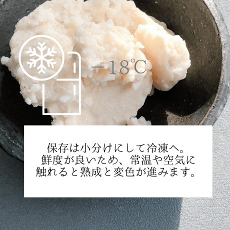 【業務用20kg】新潟の酒粕