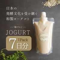 【7日間から始める】乳酸菌発酵酒粕ヨーグルト「醸グルト」（350ℊ×1パック 7日分）